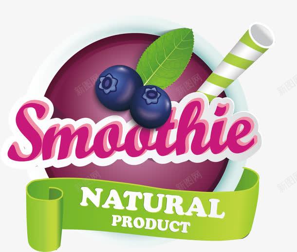 水果食品行業促銷圖案高清素材 提升平面電商視覺吸引力