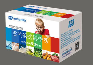 食品獸藥殘留快速檢測試劑盒 廠家價格、圖片、批發及百卓采購網與小型食雜店的采購指南