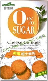 詩唯諾SweetAngel 誠邀合作伙伴，共創香港有機健康食品新篇章